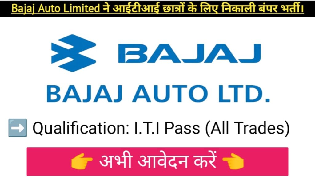 Bajaj Auto Limited Requirement 2023