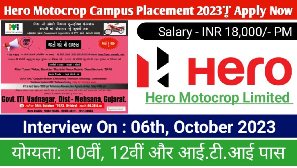 Hero Motocrop Limited Jobs Opening 2023