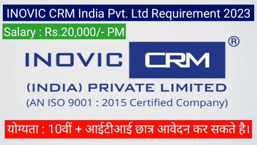 Inovic CRM India Pvt Ltd Requirement 2023