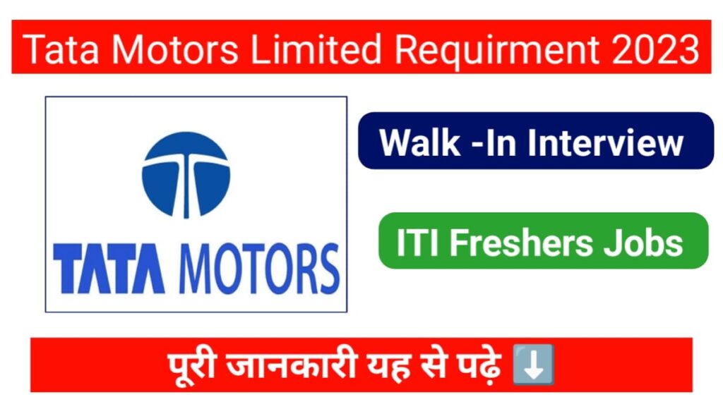 Tata Motors Letest Jobs Opening 2023