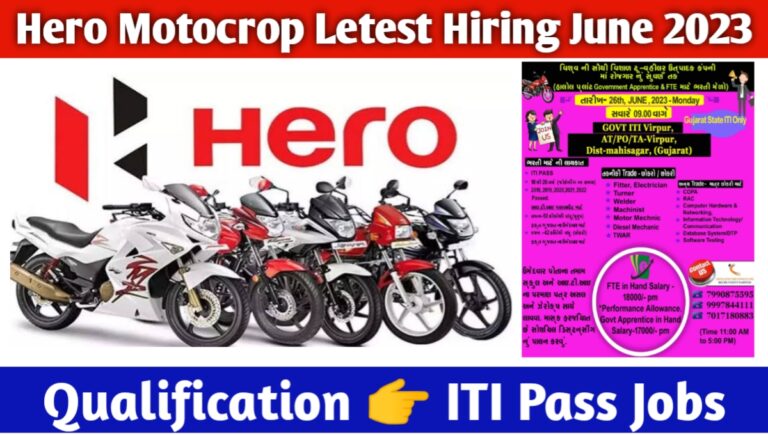 Hero Motocrop Letest Hiring June 2023