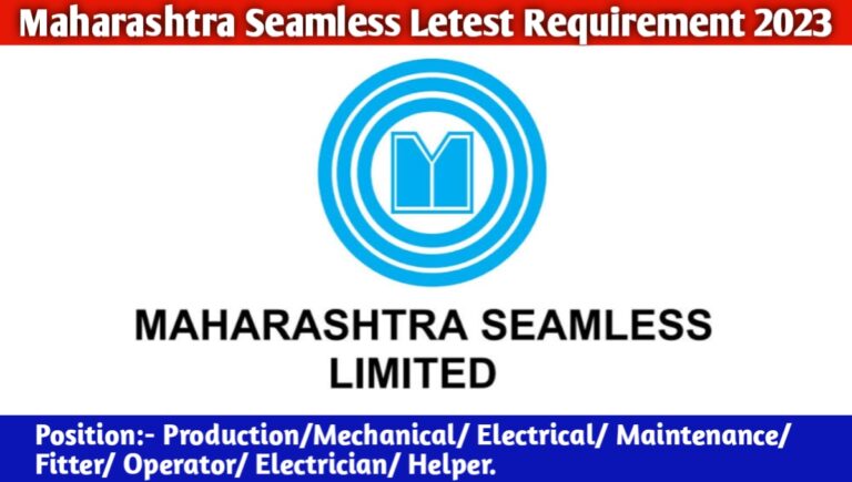 Maharashtra Seamless Requirement 2023