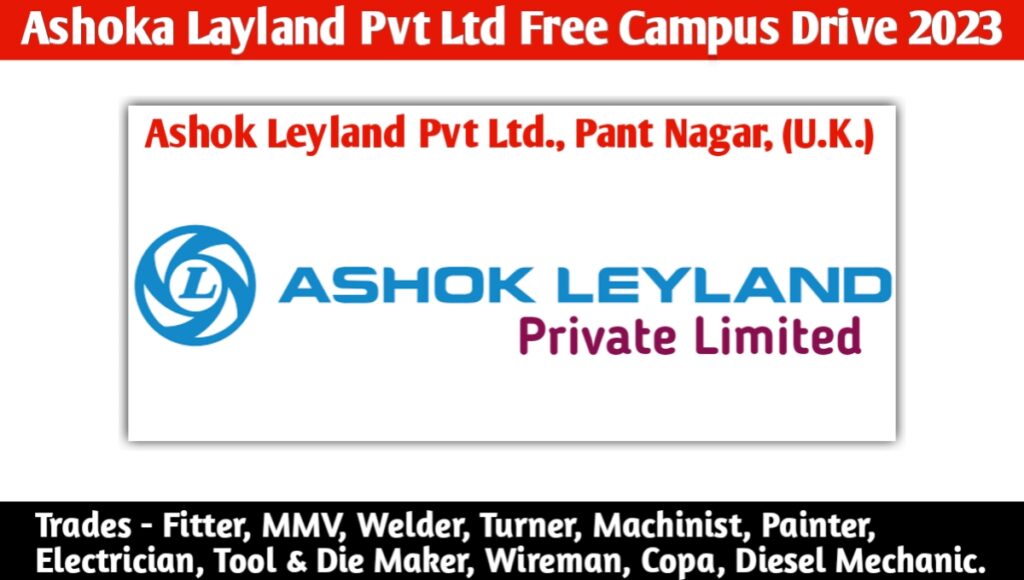 Ashoka Layland Pvt Ltd Free Campus Drive 2023 Private Job Beta