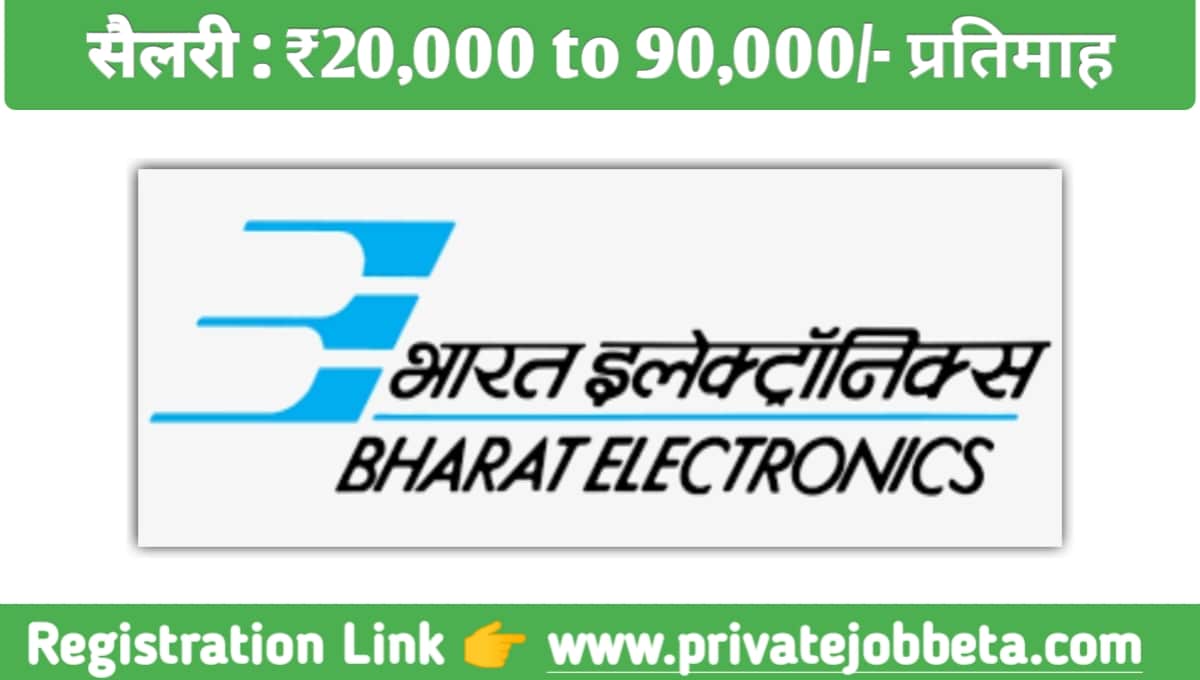 Bharat Electronics Limited Jobs 2023