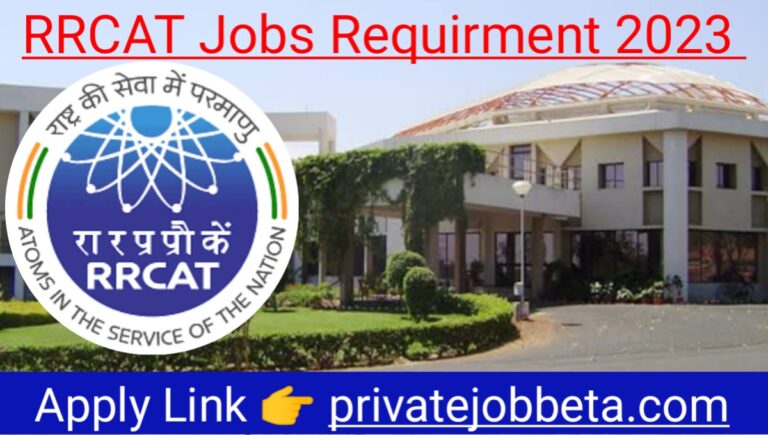 RRCAT Jobs Requirment 2023