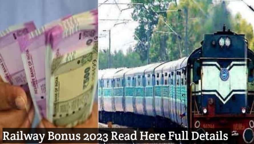 Railway Bonus 2023