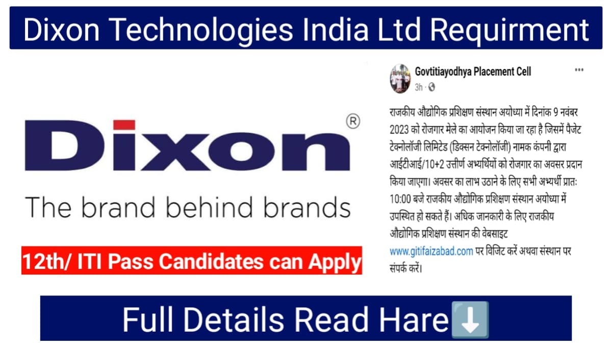 Dixon Technologies Jobs Vacancy 2023