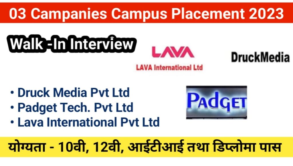 Lava Company Noida Vacancy