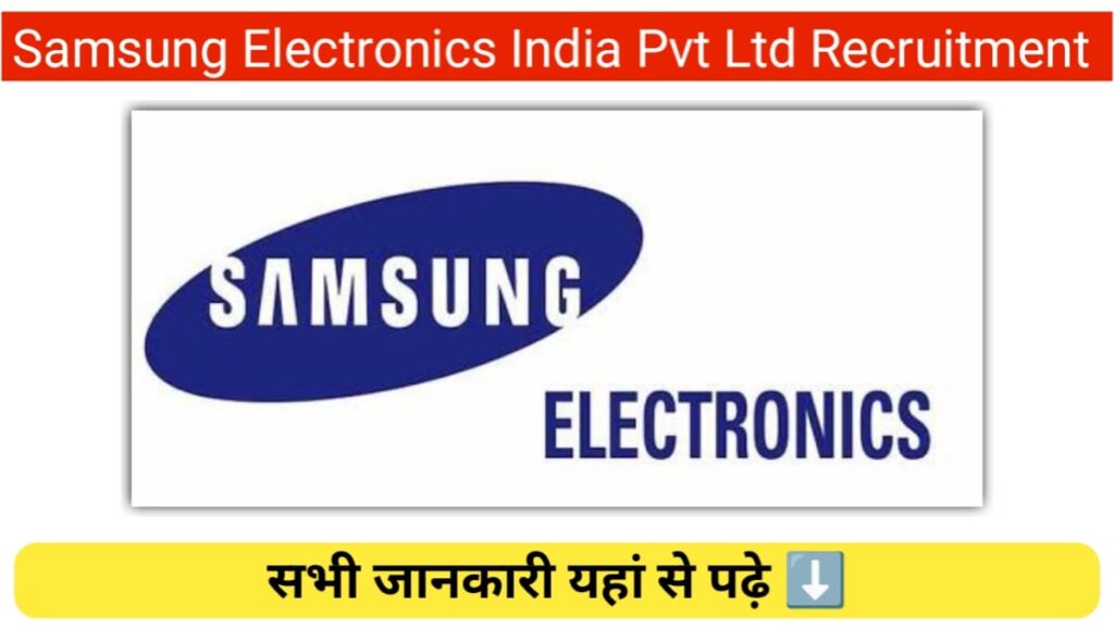 Samsung Job Openings For Freshers