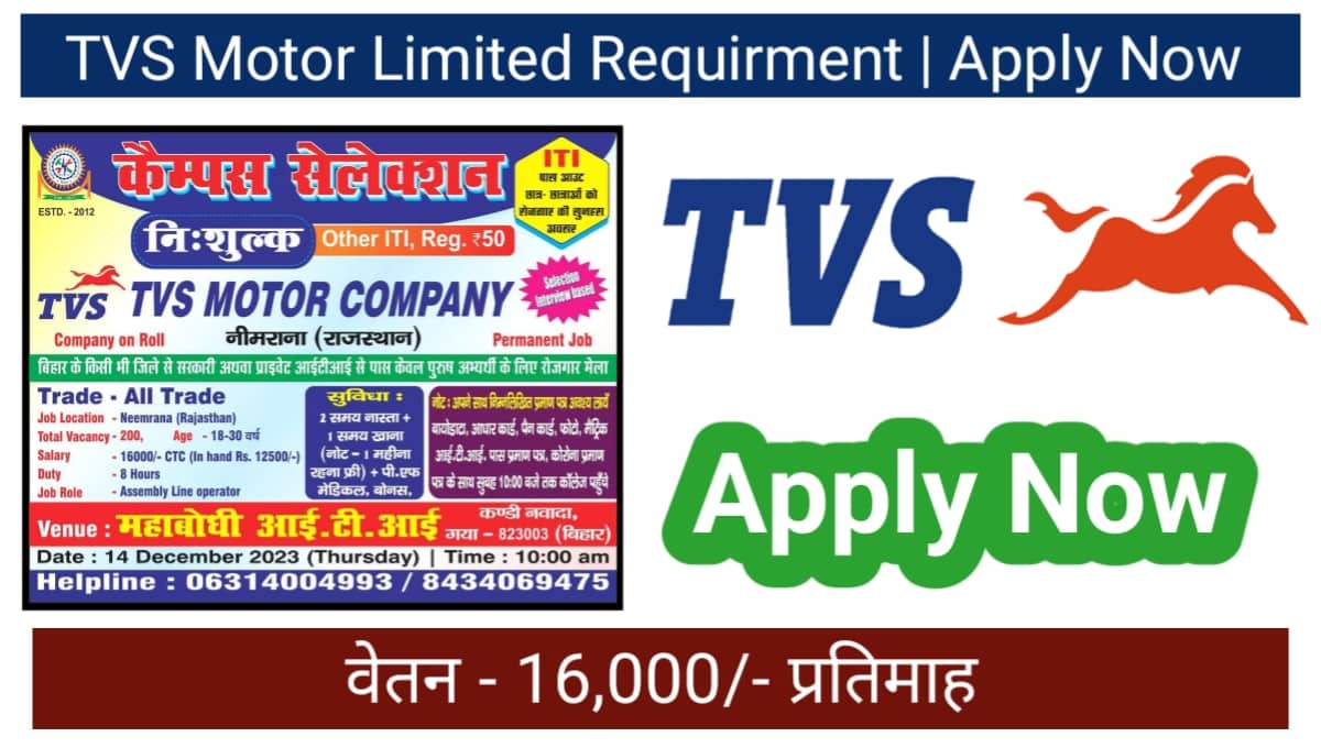 ITI Trainee Jobs 2024 TVS Motor Limited Hiring Apply Now Private