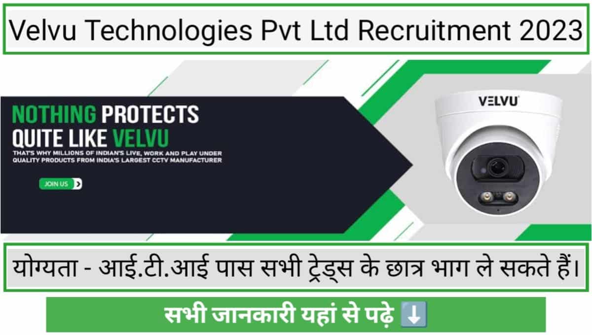 ITI Jobs 2024 Velvu Technologies Pvt Ltd Recruitment 2024 Near Me
