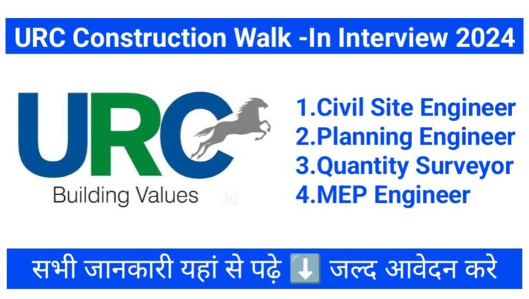 URC Construction Pvt Ltd Recruitment 2024