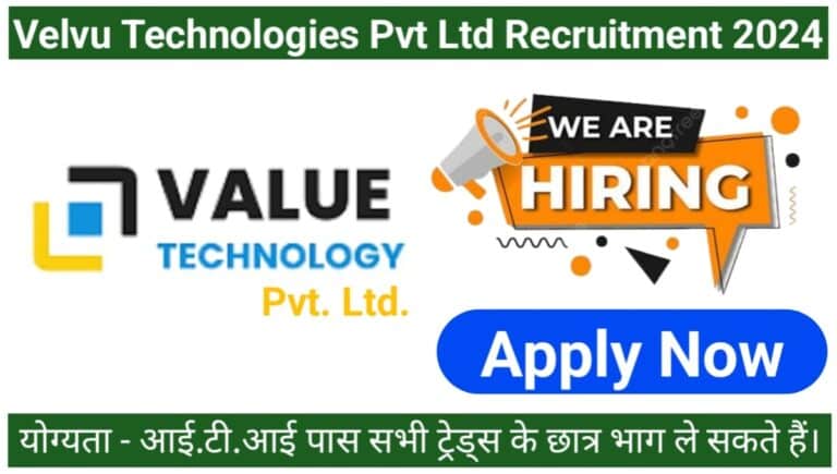 Value Technologies Pvt Ltd Recruitment 2024